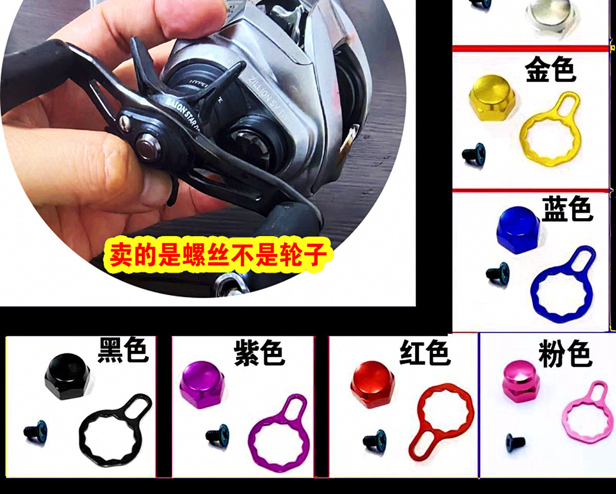 Baitcasting Reel Handle Arm & Nut Upgrade Part, Left/Right Hand – product photo