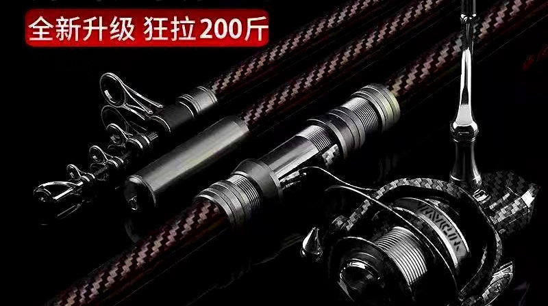 Carbon Long-Range Casting Rod, 3.6–5.4 m (11.8–17.7 ft) – product photo
