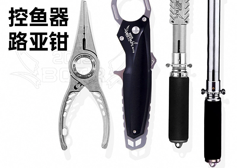 Fish Grip & Lure Pliers, Titanium and Carbon Fiber Models – product photo