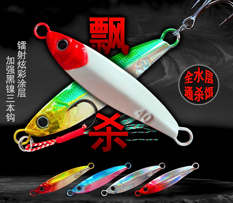Casting Metal Jig, 7–40 g (0.25–1.4 oz), Bare or Rigged – product photo