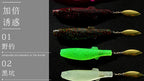 T-Tail Soft Swimbait with Sequin, 12–14 cm (4.7–5.5 in), 2-Pack – product photo