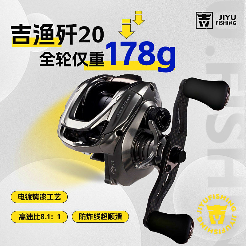 Round Baitcasting Reel, 7.2:1, 8 Bearings, Magnetic Brake – product photo