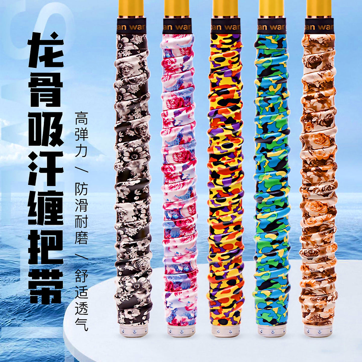 Fishing Rod Handle Grip Wrap, Non-Slip Sweat Absorbent – product photo