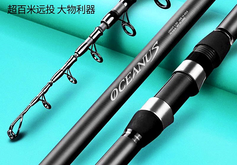 Carbon Surf Casting Rod, Extra Hard, 2.1–5.4 m (7–18 ft) – product photo