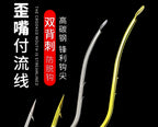 Barbed Long Shank Double-Back Bait Hooks, Bulk Pack – product photo