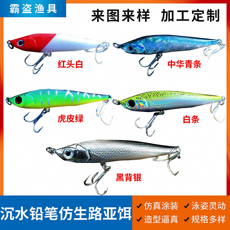 Sinking Pencil Bait, 10–22 g (0.35–0.78 oz) – product photo