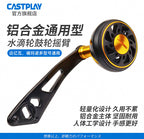 Extended Aluminum Baitcasting Reel Handle, CNC Knob, Gold – product photo