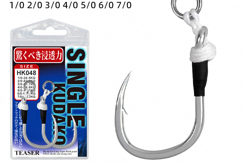 Short-Line Jig Assist Hook, High-Carbon Steel, 1/0–7/0 – product photo