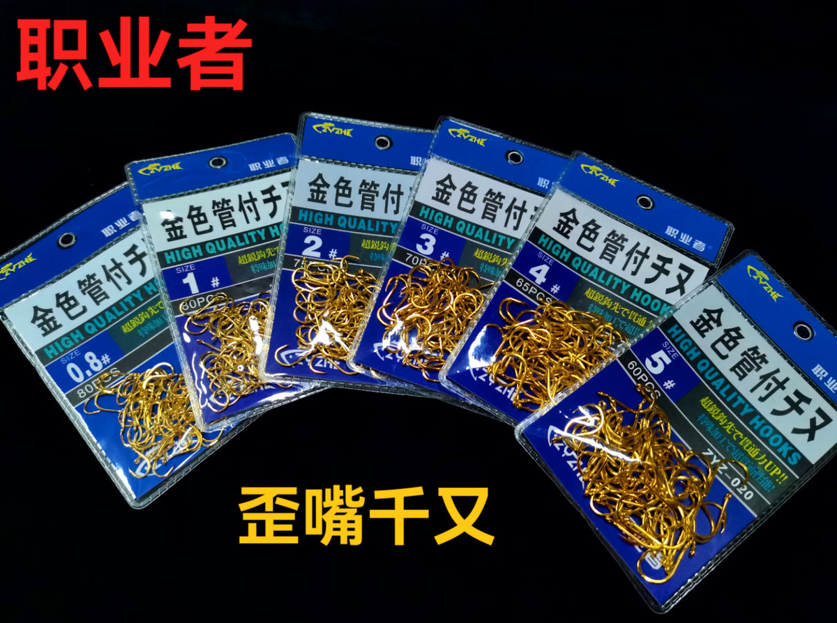 Gold Barbed Fishing Hooks, High-Carbon Steel, Sizes 0.8–15 – product photo
