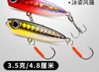 Floating Pencil Topwater Walk-the-Dog Lure, 3.5 g (0.12 oz) – product photo