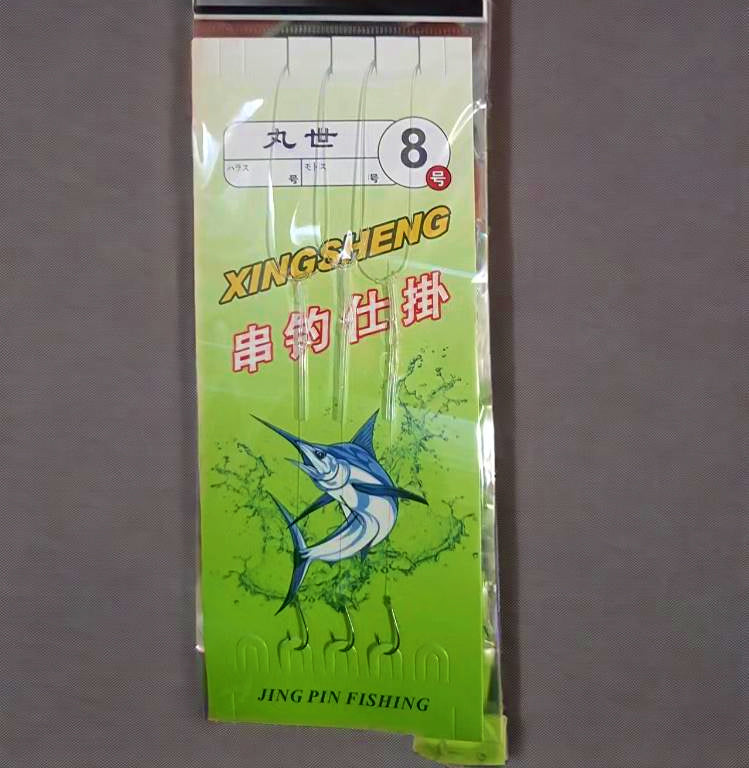 Pre-Rigged 3-Hook String Hook Rig, Iseni & Maruse Sizes – product photo