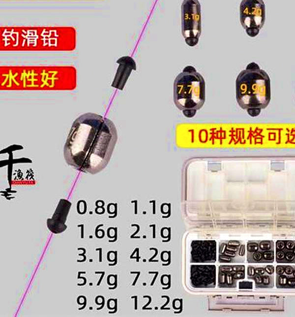 Raft Fishing Sinkers, Round & Open-Ended, 0.03–0.43 oz (0.8–12.2 g) – product photo