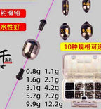 Raft Fishing Sinkers, Round & Open-Ended, 0.03–0.43 oz (0.8–12.2 g) – product photo
