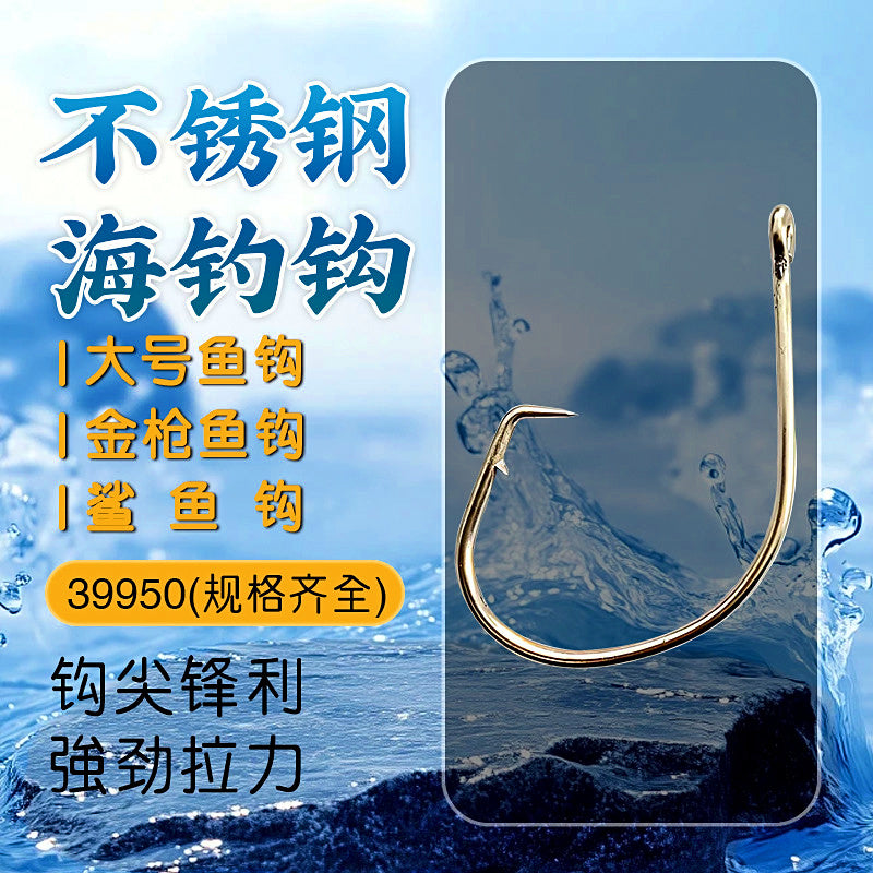 Stainless Steel Circle Hooks, Barbed, Sizes 4/0–15/0 – product photo