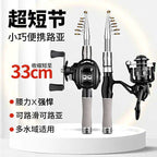 Telescopic Carbon Travel Rod, 1.6–2.7 m (5.2–8.9 ft)