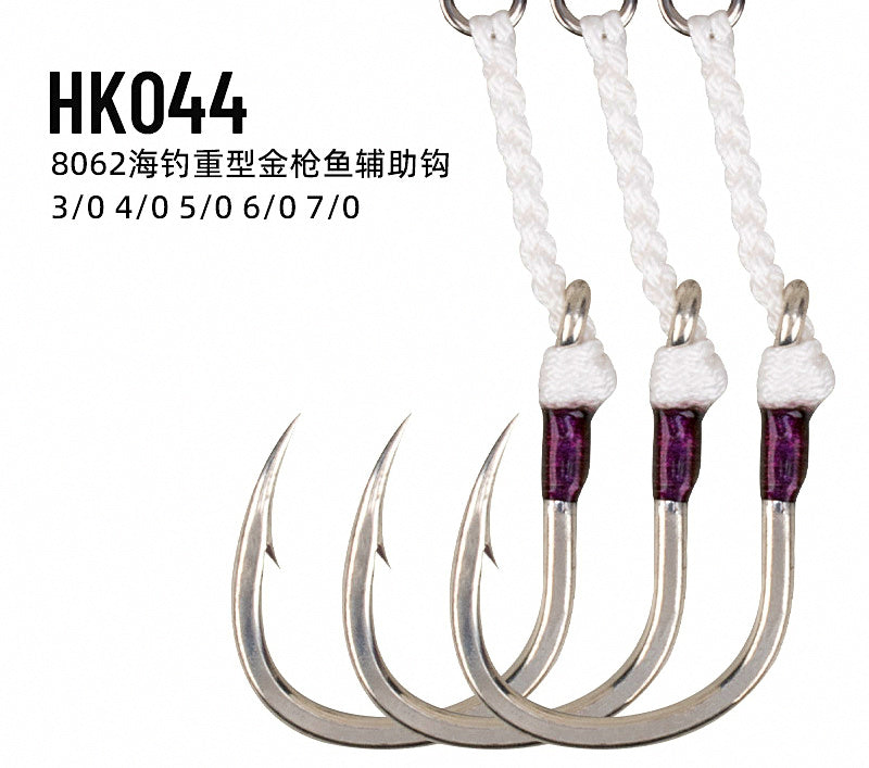 Heavy Single Jigging Hook, 5x Strong, Sizes 3/0–7/0 – product photo