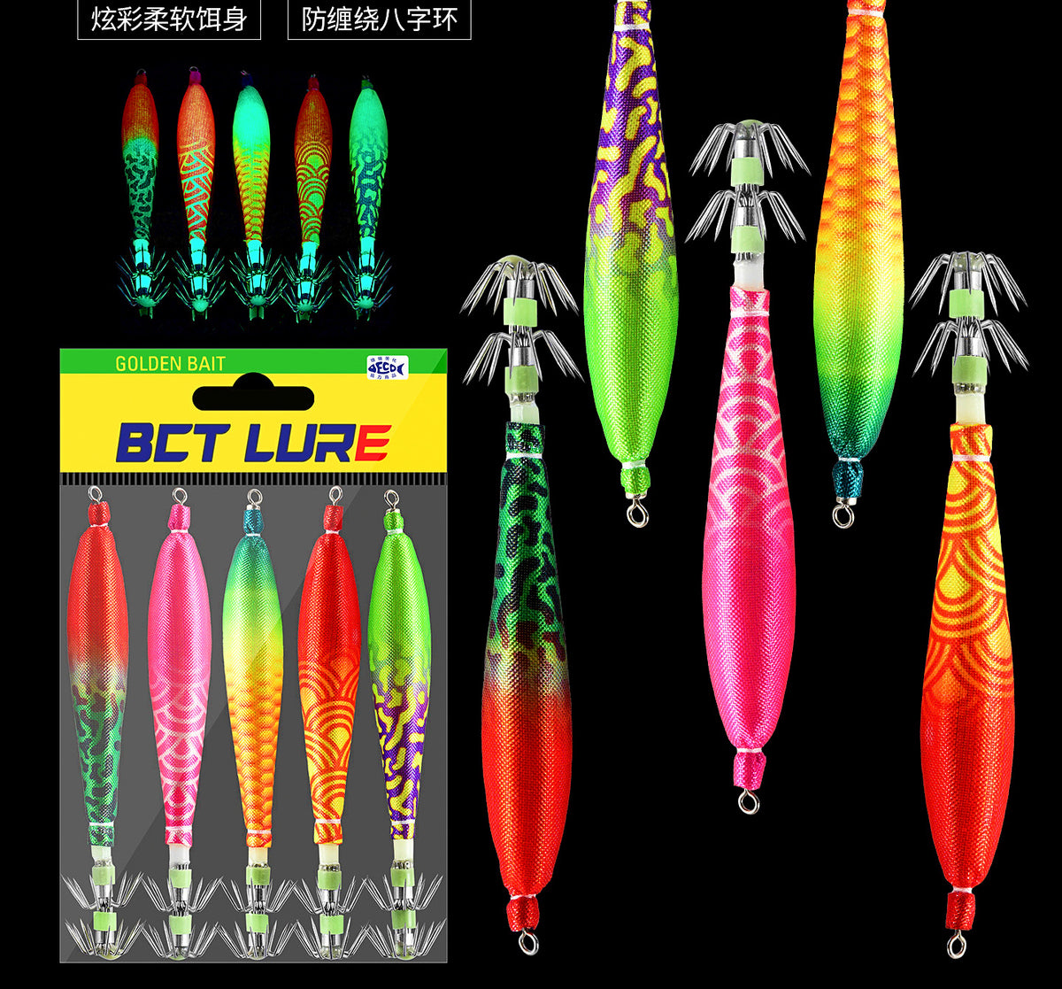 UV Glow Wooden Shrimp Squid Jig, 5.1 g (0.18 oz), 5-Pack – product photo