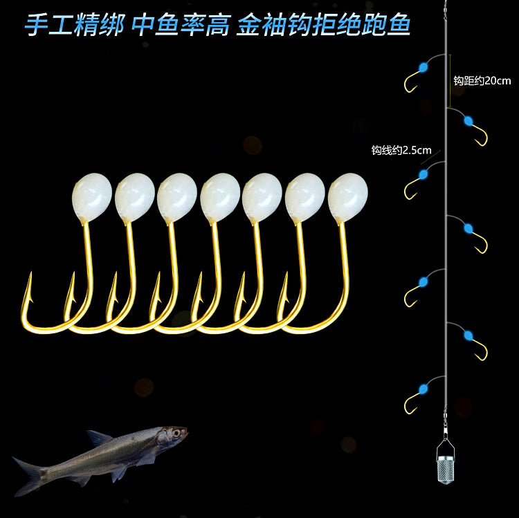 Seven-Star Glow White Dot String Hook Rig, Hand-Tied – product photo