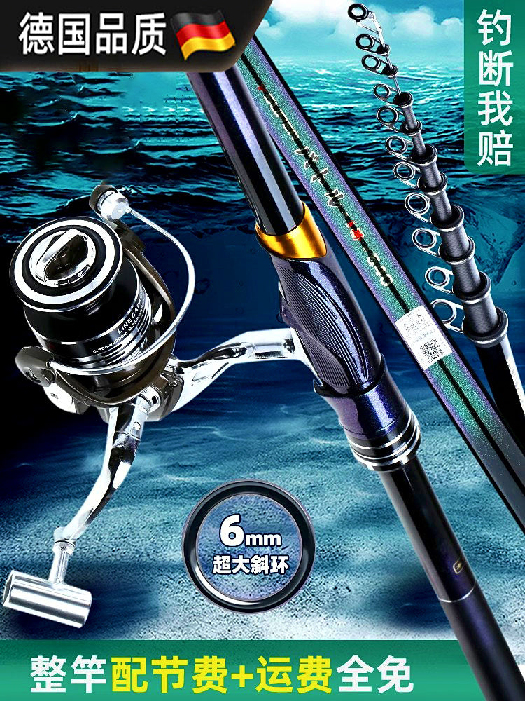 Carbon Fiber Iso Rock Fishing Rod, 3.0–6.3 m (9.8–20.7 ft) – product photo