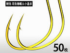 Gold Barbed Short Shank Hooks, 50-Pack, Sizes 5–12 – product photo