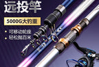 Telescopic Carbon Casting Rod, Extra Hard Action, 3.6–4.5 m – product photo