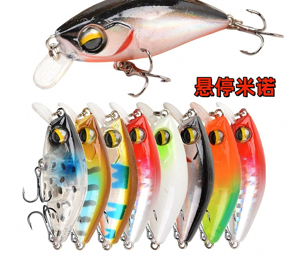 Suspending Minnow Lure, 4.6 g (0.16 oz) – product photo