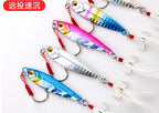 Casting Metal Jig with Treble Hook, 8–25 g (0.3–0.9 oz) – product photo