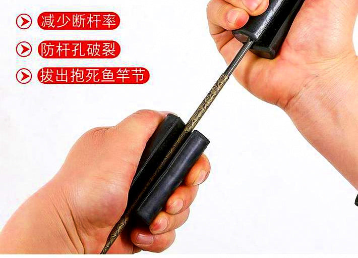 Rubber Rod Joint Puller, Anti-Slip Stuck Section Remover – product photo