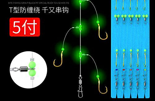 Three-Hook Anti-Tangle Saltwater Hook Rig, 5 Pack – product photo