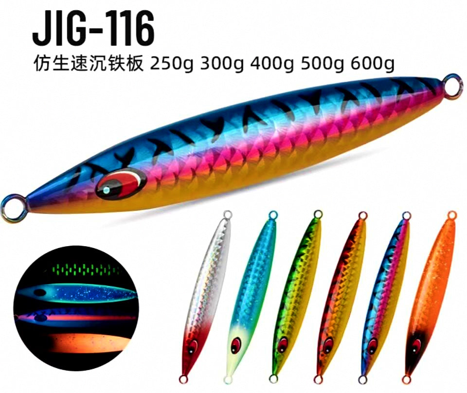 Glow Slow Pitch Jig, 250–600 g (8.8–21.2 oz) – product photo