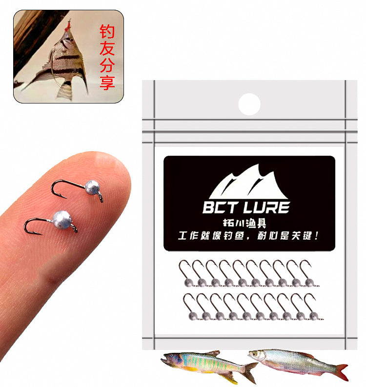 Micro Lead Jig Head Hooks, 0.1–0.2 g (0.004–0.007 oz) – product photo