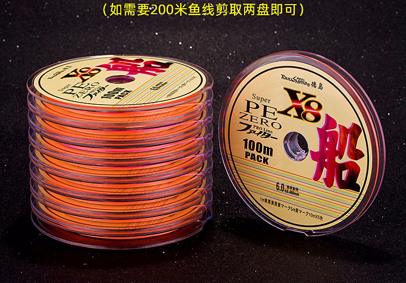 8-Strand PE Braided Line, 5-Color, 500 m / 1000 m – product photo