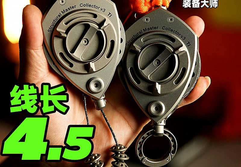 Titanium TC4 Fish Lock Fish Control Clip, Single Wheel – product photo