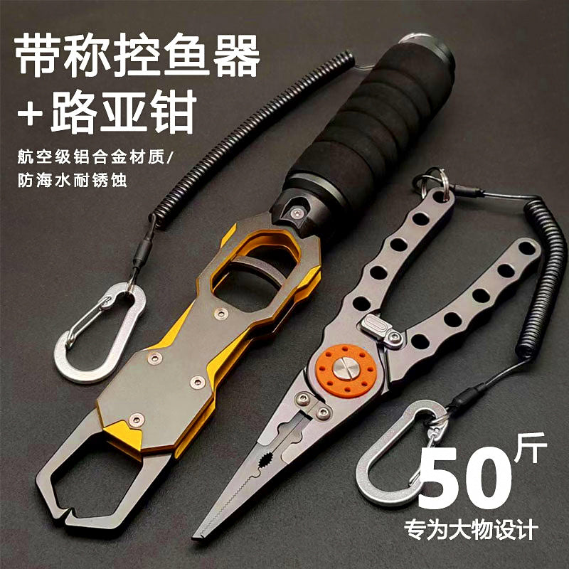 Fishing Pliers & Fish Gripper, Aluminum Alloy – product photo