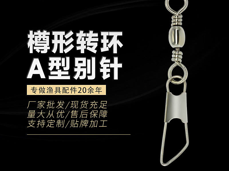 Barrel Swivel with Safety Pin Snap, Brass or Iron – product photo