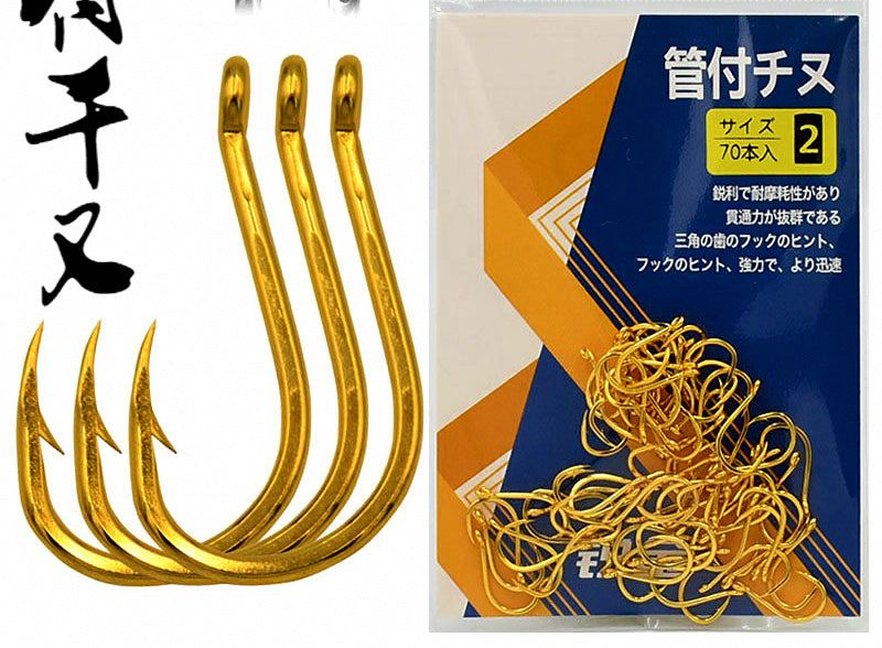 Gold Eyed Barbed Saltwater Hooks, Size 0.8–9, Bulk Packs – product photo