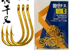 Gold Eyed Barbed Saltwater Hooks, Size 0.8–9, Bulk Packs – product photo