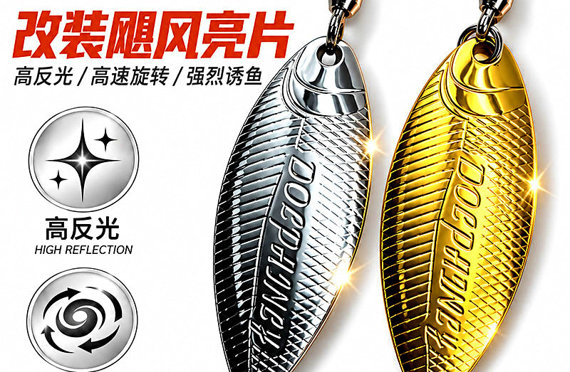 Willow Leaf Spinner Blades, DIY Lure Parts, 5 Pack – product photo