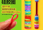 Silicone Rod Anti-Slip Rings & Butt Caps, Matte – product photo
