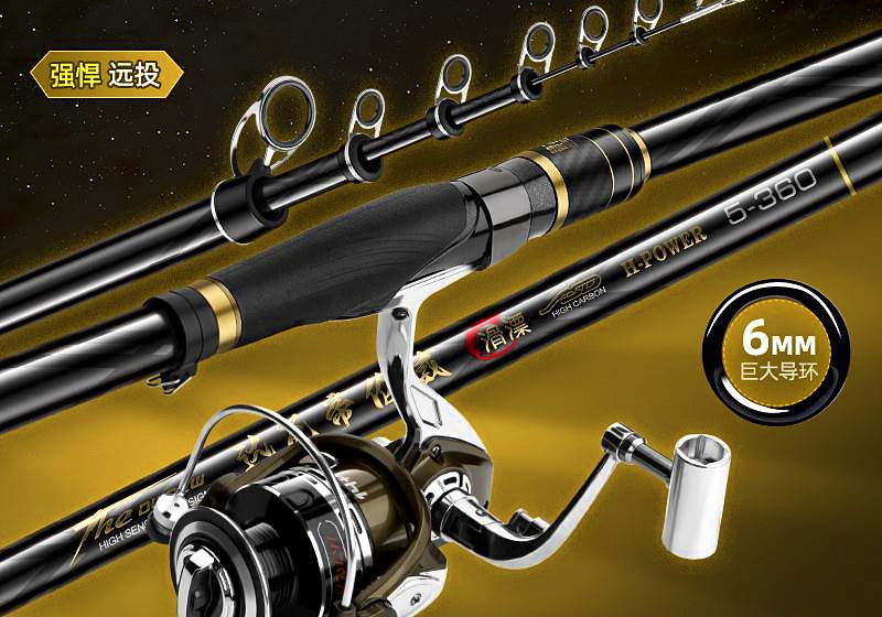 Carbon Rock Fishing Rod, 3.6–5.3 m (11.8–17.4 ft) – product photo