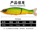 Slow-Sinking Jointed Hard Bait Lure, ABS – product photo