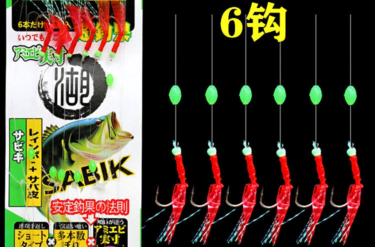 Red Skin Sabiki Rig, Barbed Hooks, Sizes 5–20 – product photo