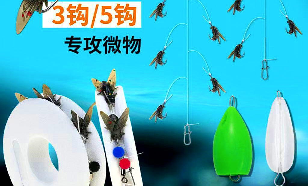 Fly Imitation Bait Rig, 3-Hook or 5-Hook String Hooks – product photo