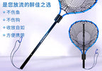 Folding Silicone Landing Net, Hand Net, 35–50 Size Options – product photo