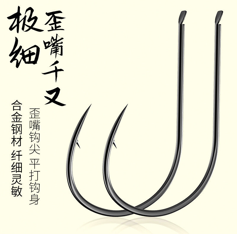 Fine Wire Barbed Live Bait Hooks, Black, 50 pcs