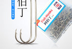 Long Shank Eyed Aberdeen Hooks, Barbed, 100 Pcs – product photo