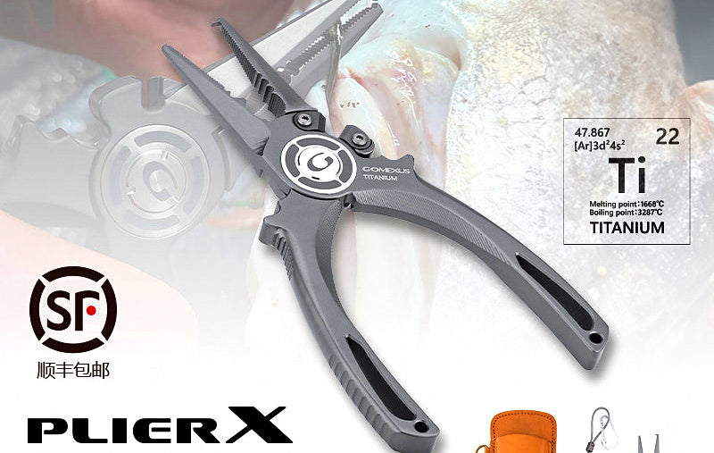Titanium Fishing Pliers, Split Ring & Line Cutter, 7–7.5 in – product photo