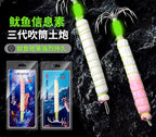 Glow Squid Jig with Umbrella Hooks, 10–30 g (0.35–1.06 oz) – product photo