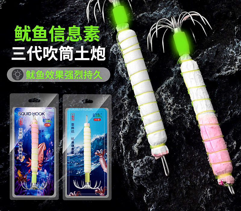Glow Squid Jig with Umbrella Hooks, 10–30 g (0.35–1.06 oz) – product photo
