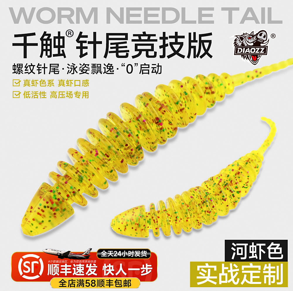 Shrimp Soft Bait Pack, Floating or Sinking, 1.4–2.4 in – product photo